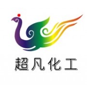 鄭州超凡化工有限公司