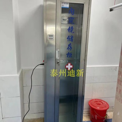 內(nèi)窺鏡儲(chǔ)存柜 立式不銹鋼儲(chǔ)鏡設(shè)備