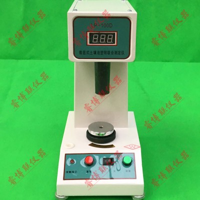 數(shù)顯液塑限測(cè)定儀數(shù)顯式土壤液塑限聯(lián)合測(cè)定儀土壤液塑限